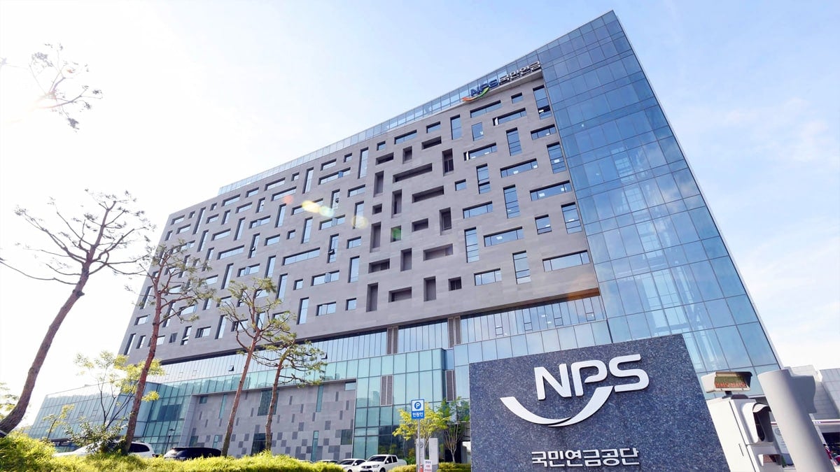 국민연금공단 본사