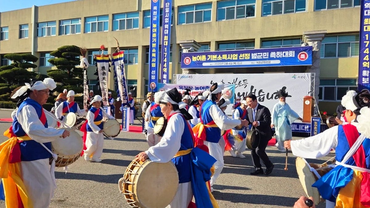 옥천군 농어촌 기본소득 추가 선정 자축행사