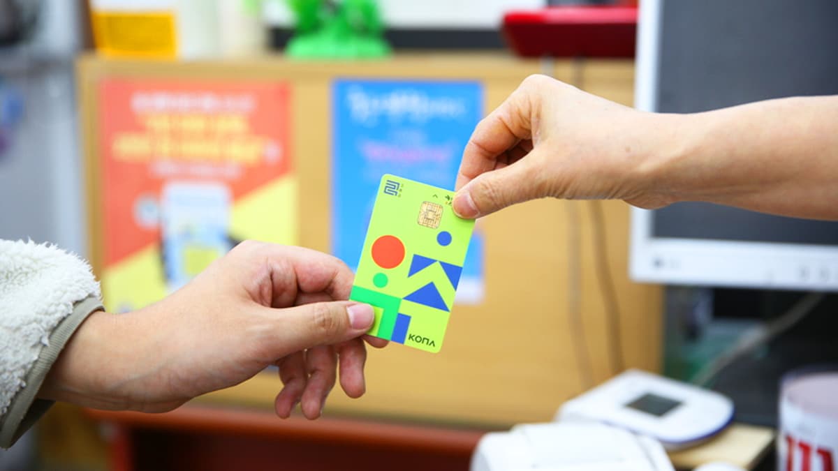 옥천군의 향수OK카드