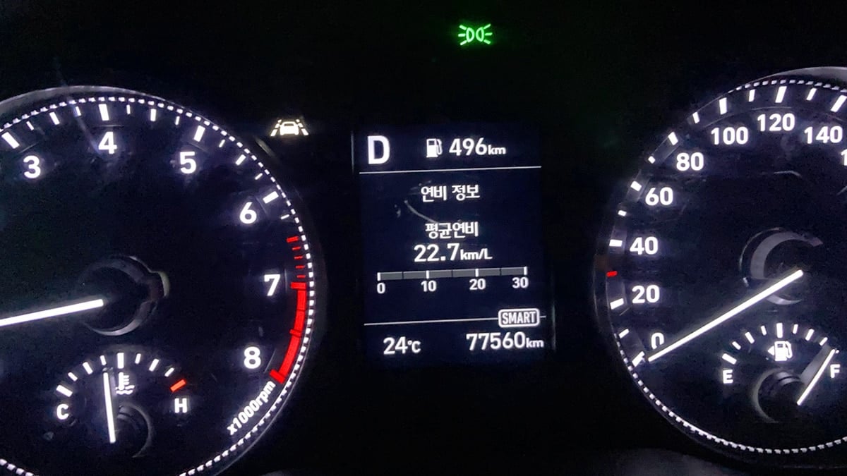 자동차 연비 계기판