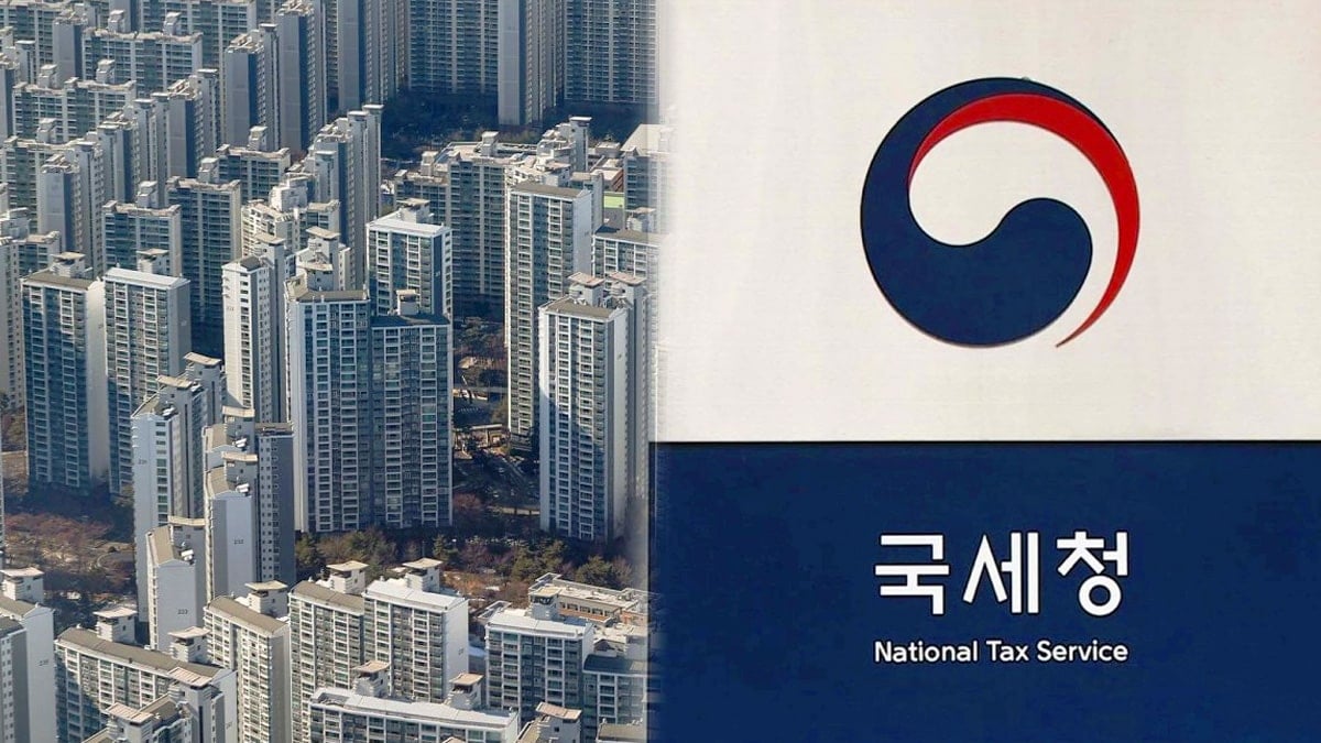 국세청, 고가 아파트 편법 증여 검증 착수