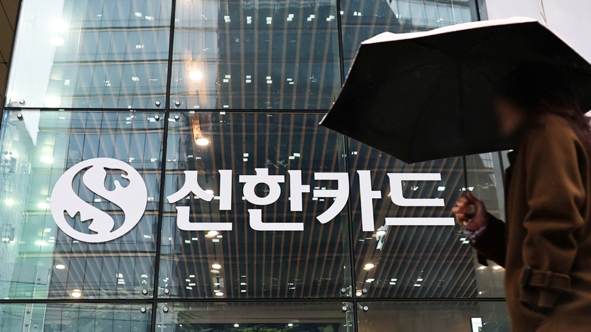 서울 중구 을지로 신한카드 본사