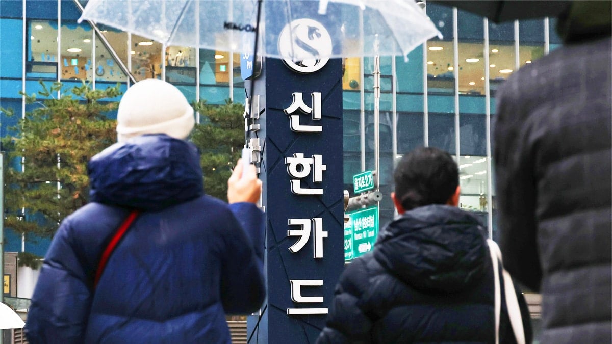 서울 중구 을지로 신한카드 본사