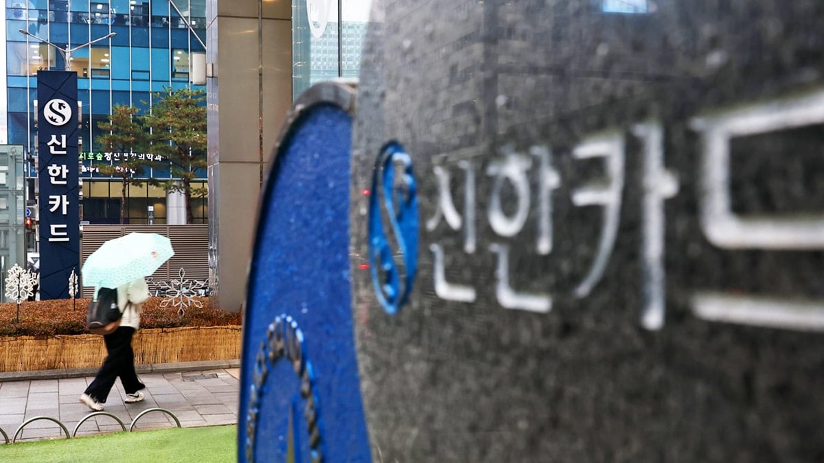 서울 중구 을지로 신한카드 본사