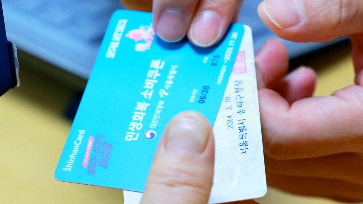 민생회복 소비쿠폰