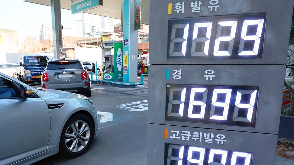 주유소 유가