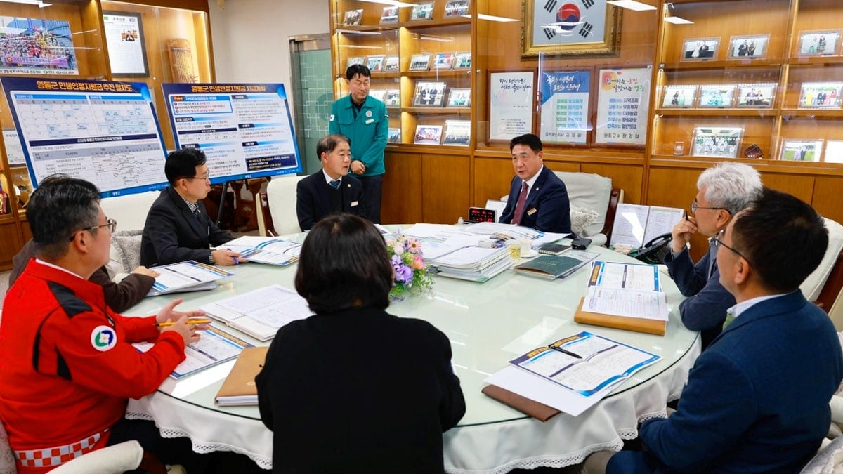 영동군 민생안정지원금 지급 추진 관련 회의