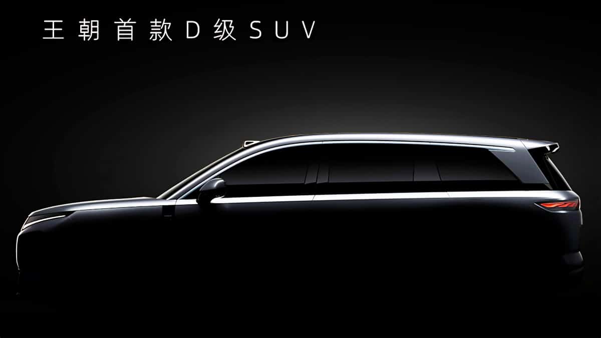 BYD 탕 09 BYD 탕 09