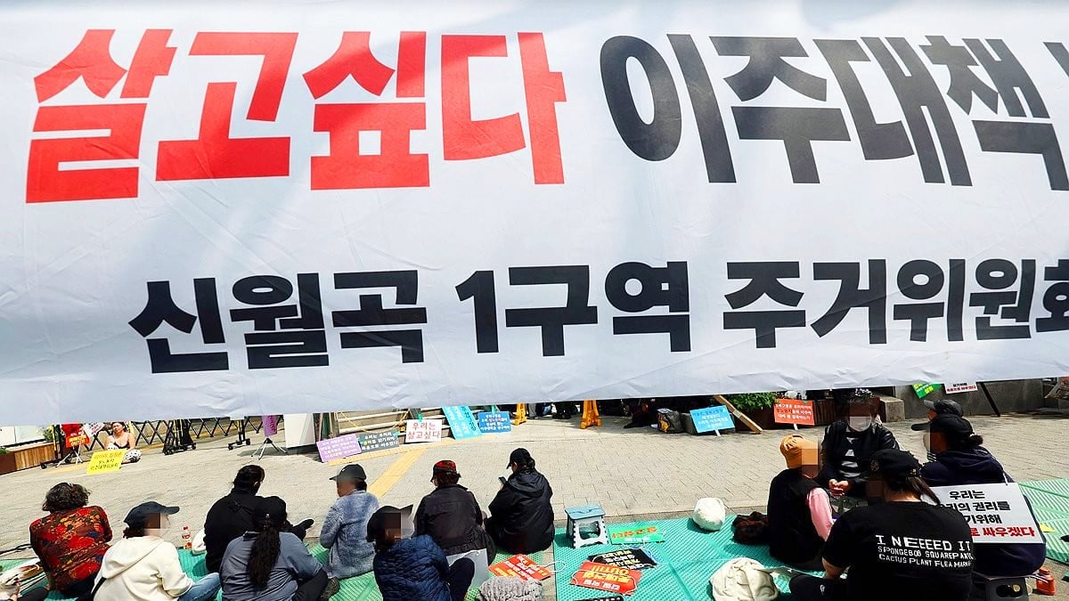 성북구청 앞에서 열린 미아리 성노동자 이주대책 마련 촉구 집회