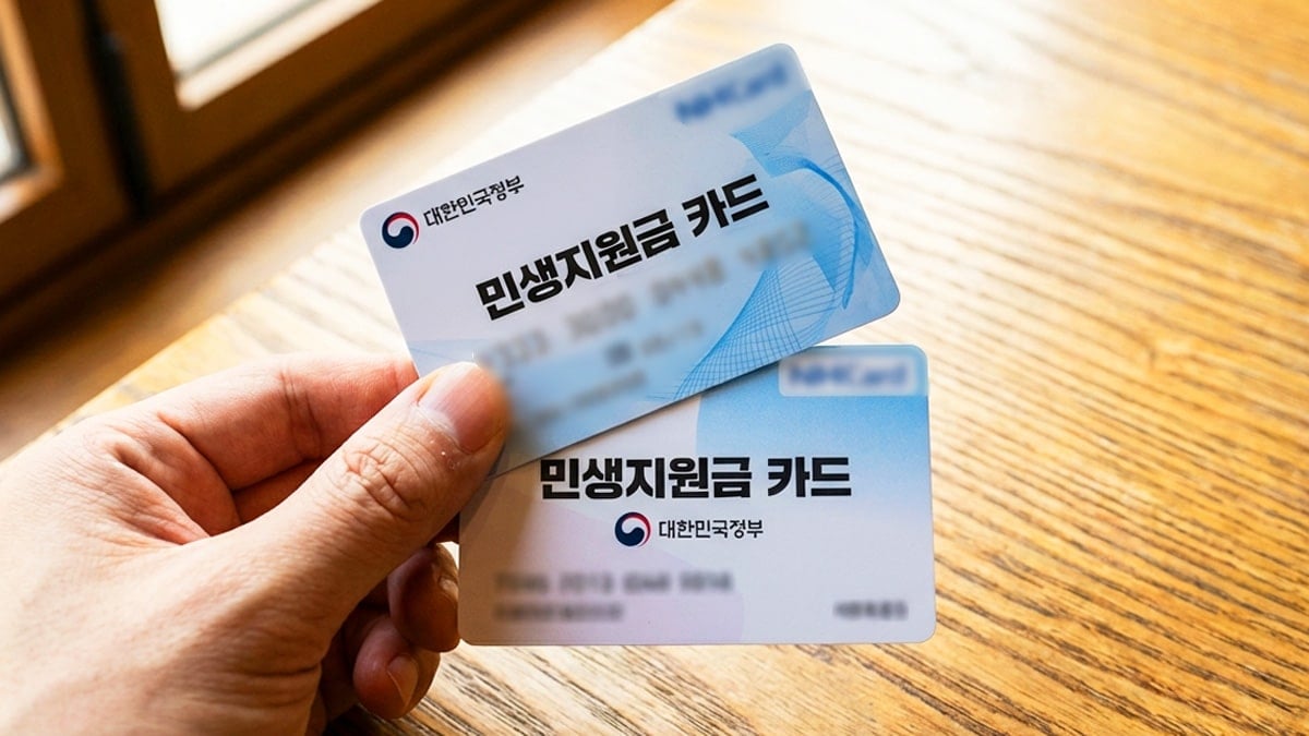 “3차 민생회복 소비쿠폰 지급?”… 오늘부터 민생지원금 1인당 최대 60만 원 준다