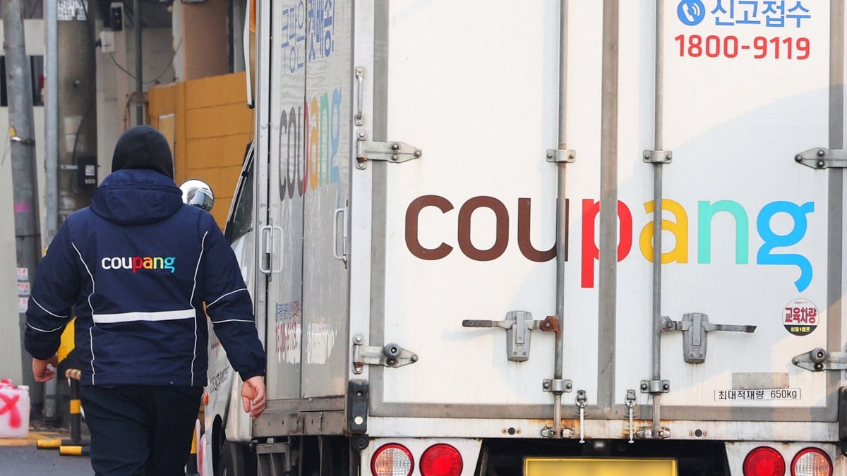 서울의 한 쿠팡 물류센터