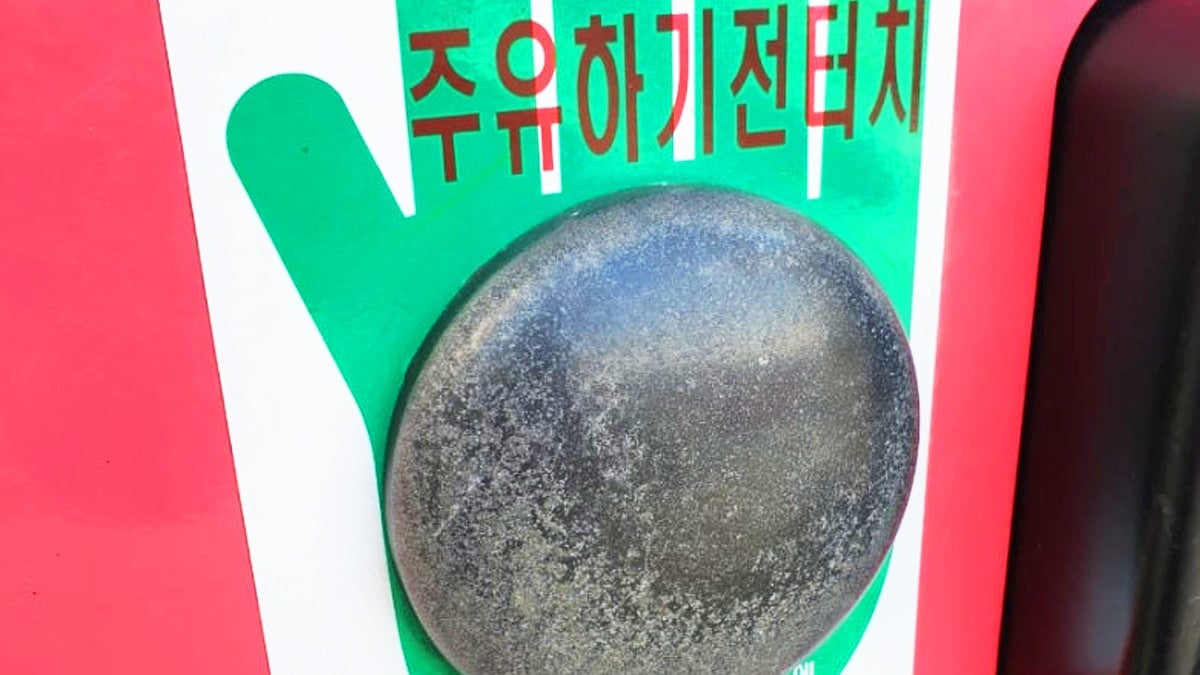 주유소 정전기 패드