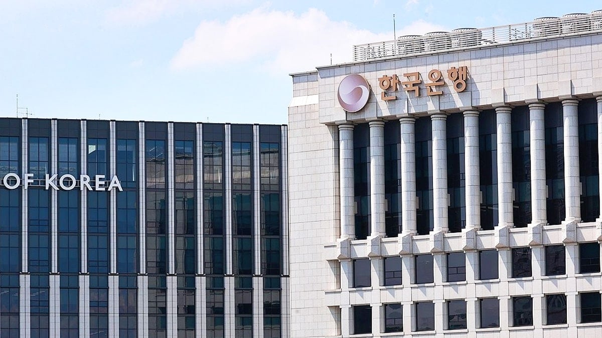 한국은행 전경 한국은행 전경