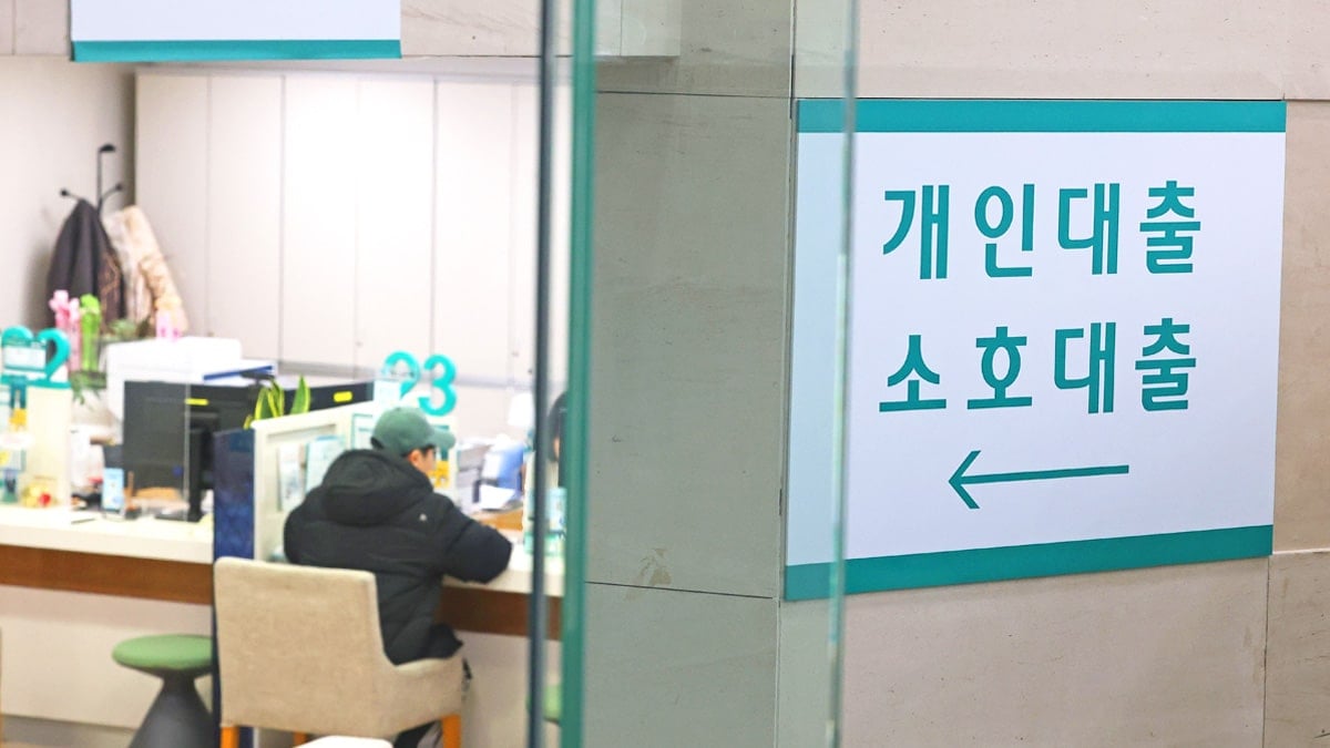 서울 시내 은행 대출 창구 서울 시내 은행 대출 창구