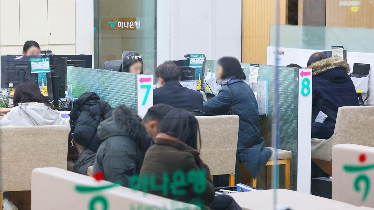 서울 시내 은행 대출 창구 서울 시내 은행 대출 창구