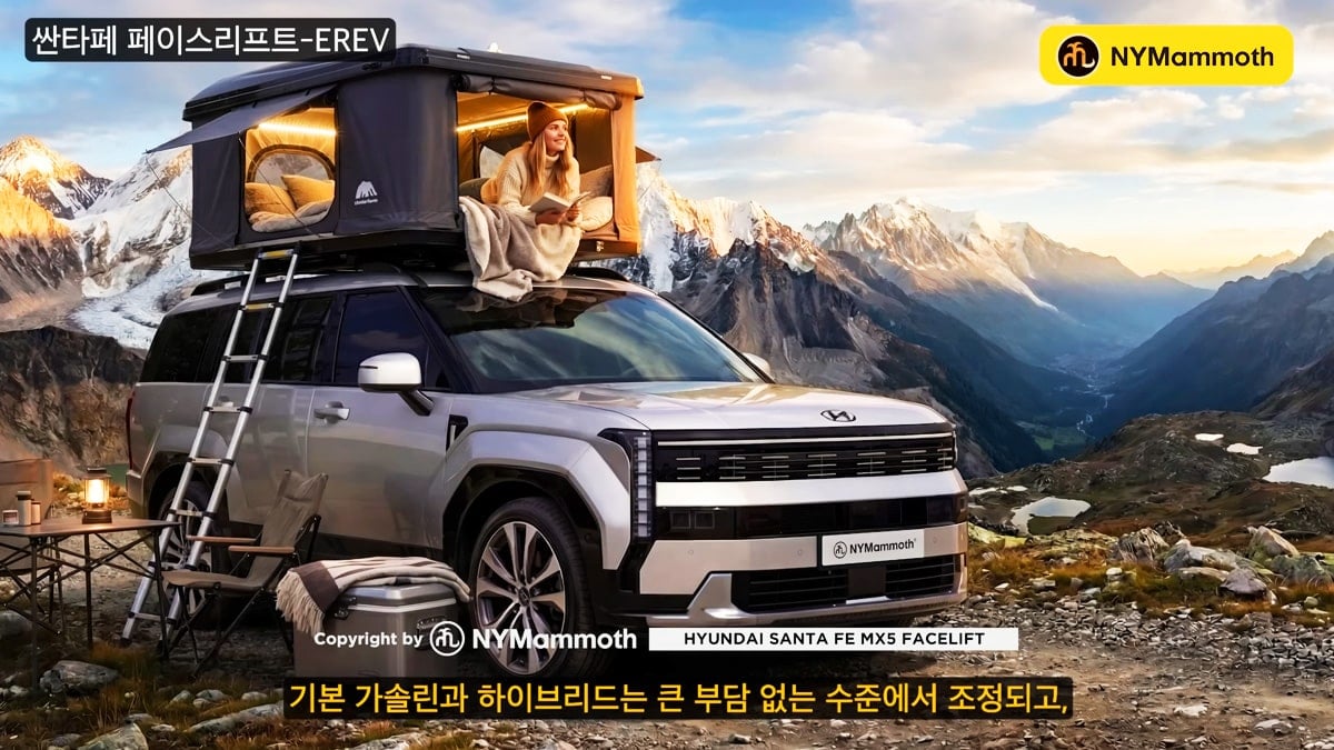 현대차 싼타페 페이스리프트 예상도