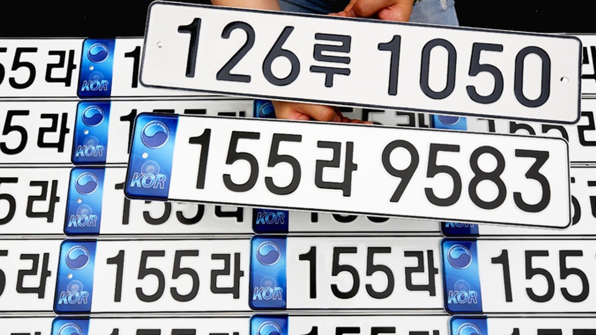 “10년 타면서 이걸 몰랐네”… ‘이 번호판’ 달면 고속도로 1차선 못 써요