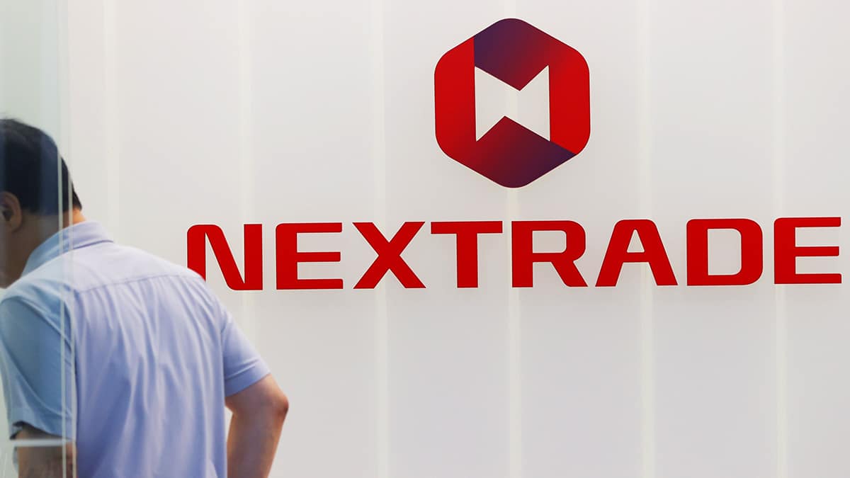 서울 여의도 넥스트레이드 본사 서울 여의도 넥스트레이드 본사