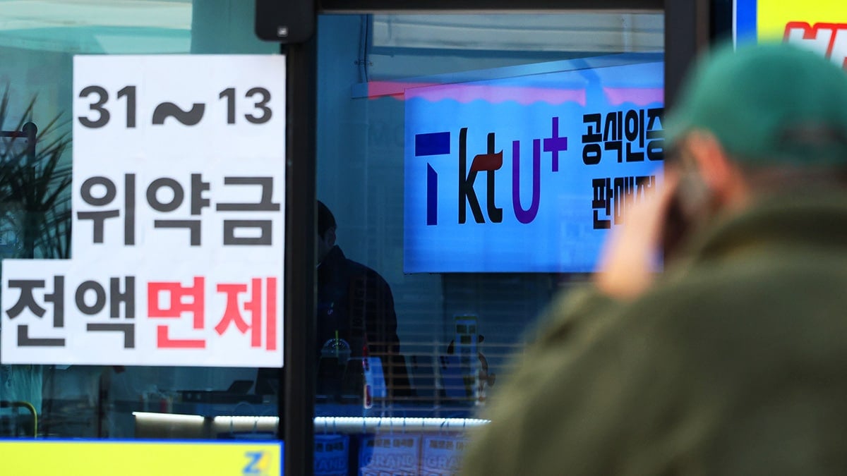 휴대폰 대리점 위약금 면제 광고 휴대폰 대리점 위약금 면제 광고