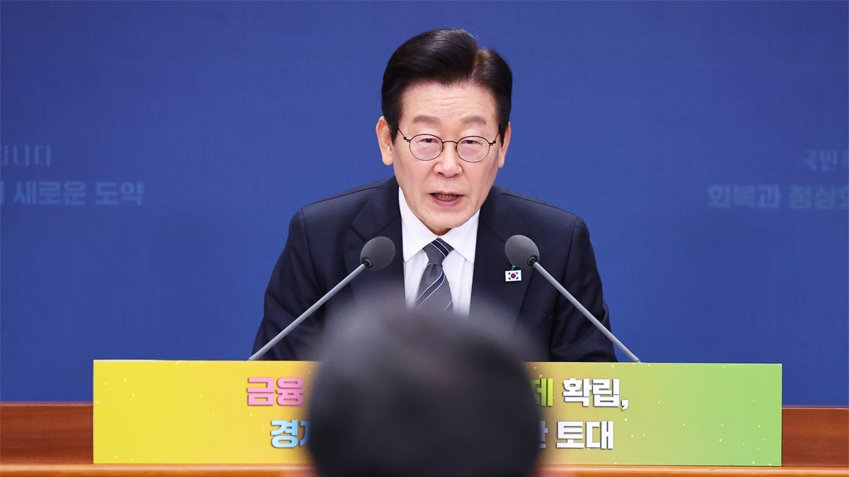 금융위원회·공정거래위원회 업무보고서 발언 중인 이재명 대통령