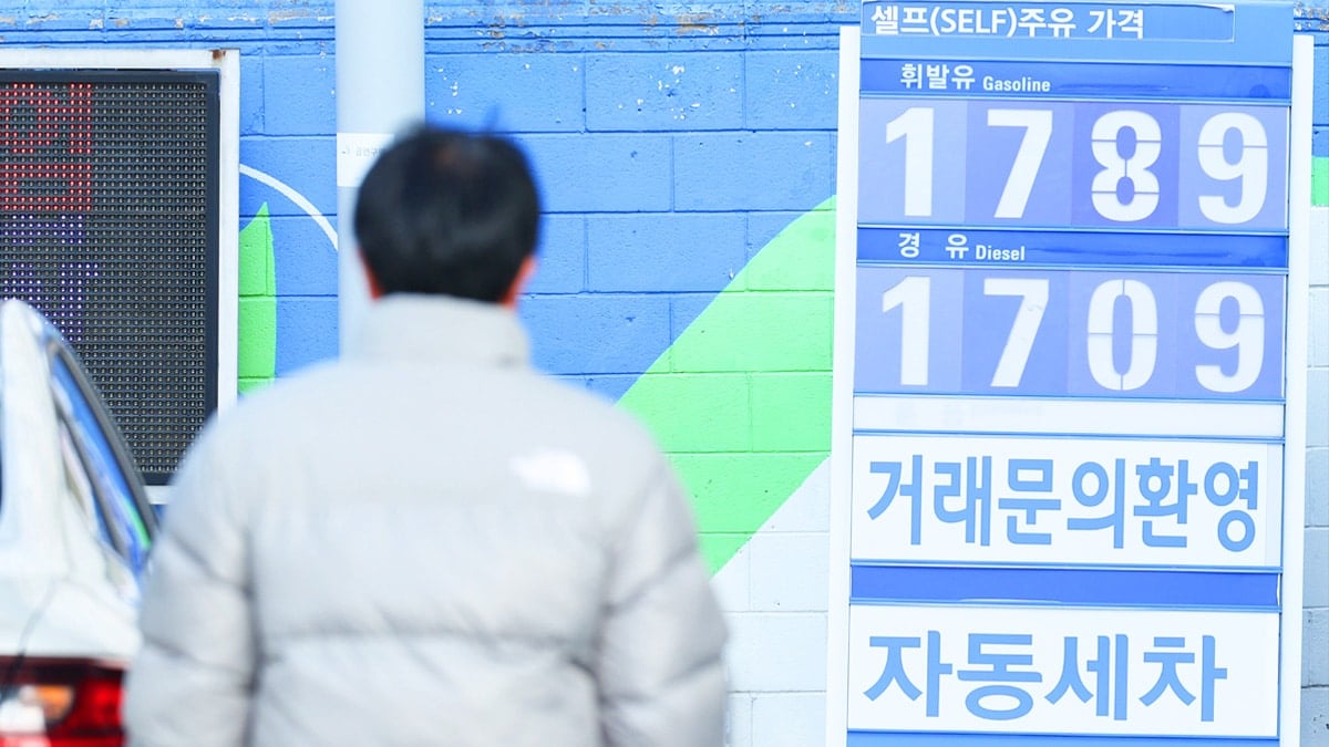 유류세 인하 연장