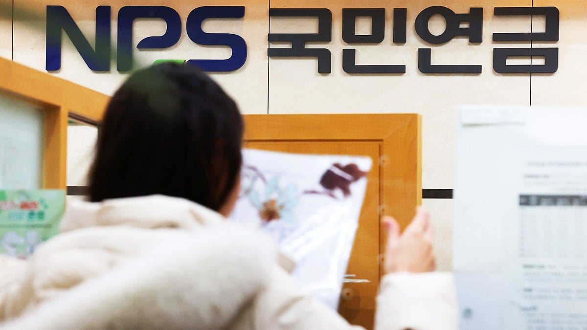 국민연금 국내주식 비중 ‘14.9%’로 확대, 국내주식·채권 비중 늘려 안정 도모