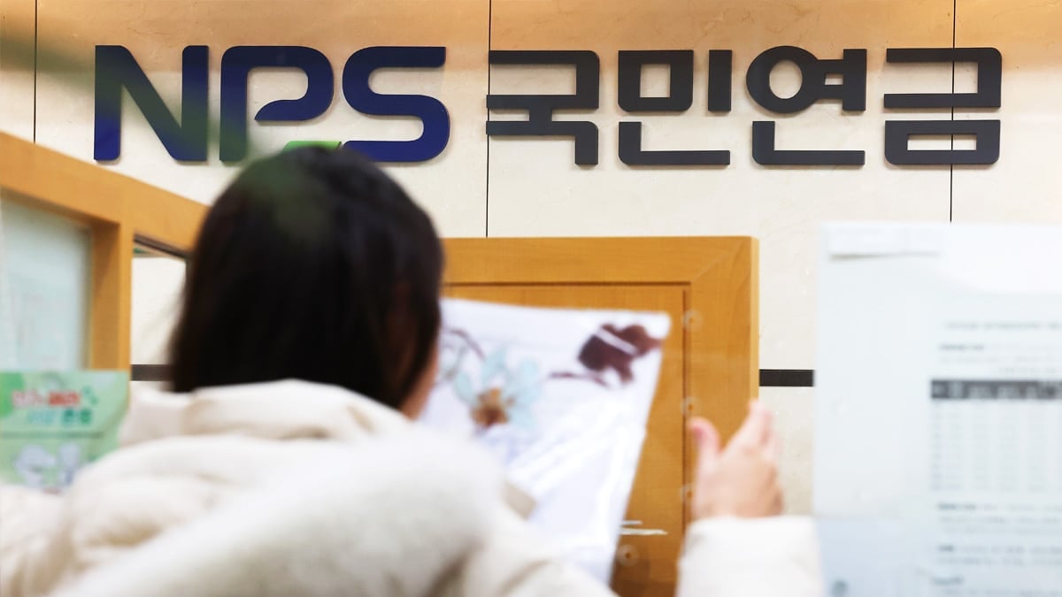 국민연금공단 서울북부지역본부 종합상담실