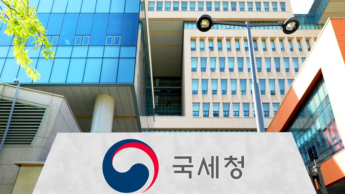 세종시 국세청 청사 세종시 국세청 청사