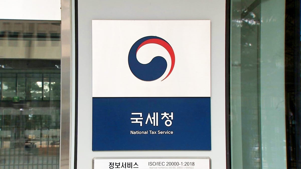 세종시 국세청 청사 세종시 국세청 청사