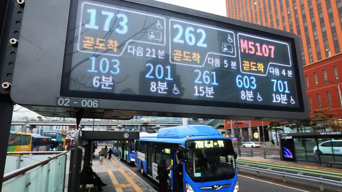 서울역버스환승센터 시내버스 도착 정보