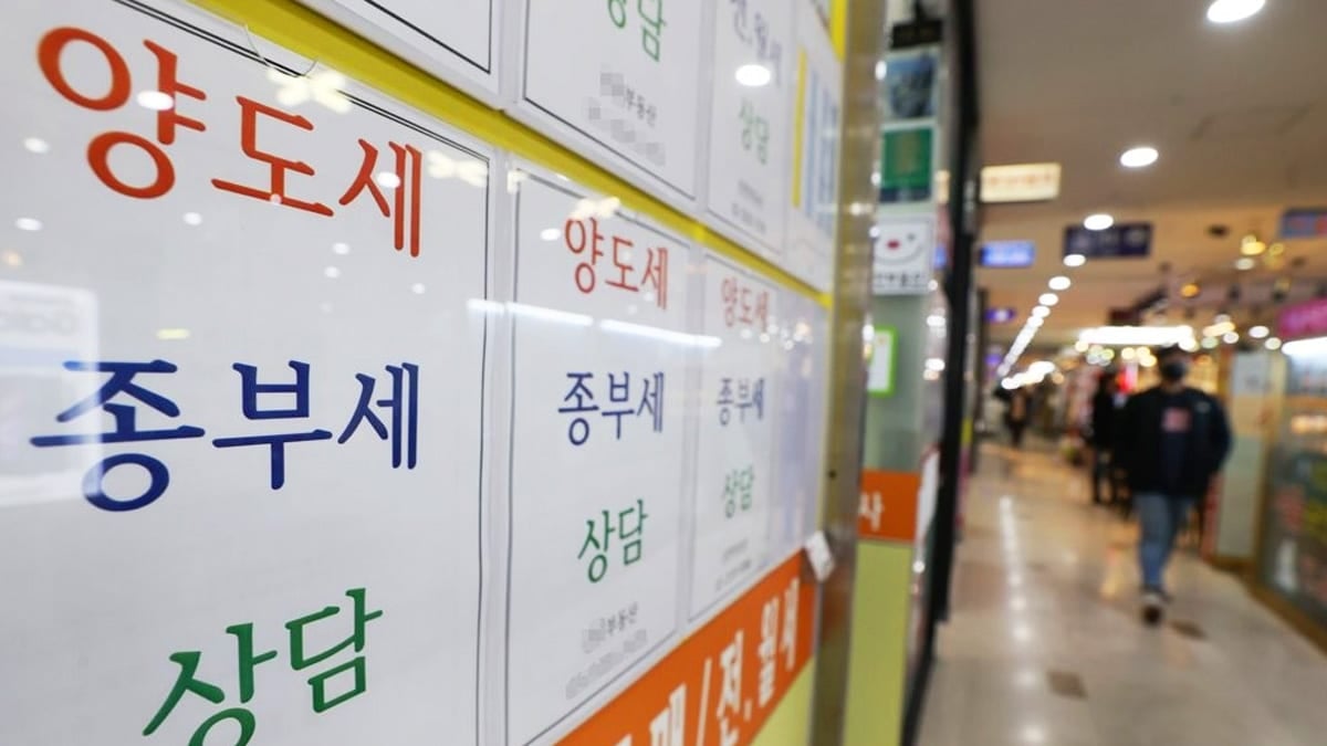 부동산 세금 상담 관련 안내문