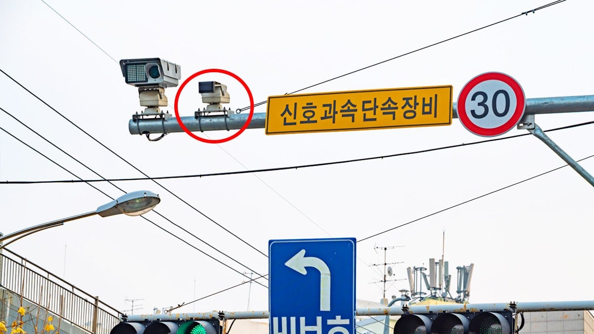 과속단속카메라