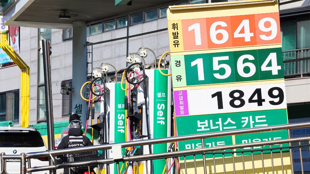 서울 시내 한 주유소