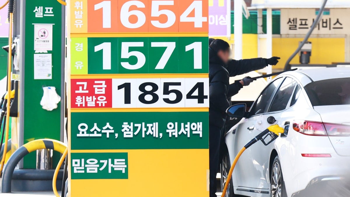 서울 시내 한 주유소