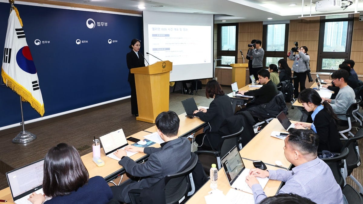 엘리엇 ISDS 취소판결 선고 브리핑