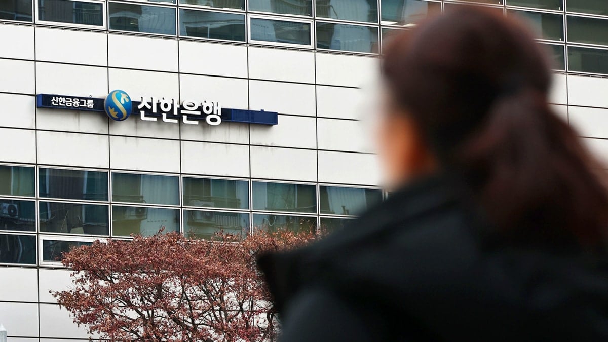 서울 강남구 신한은행 강남 별관
