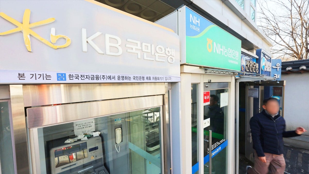 서울 시내에 위치한 은행 ATM 기기