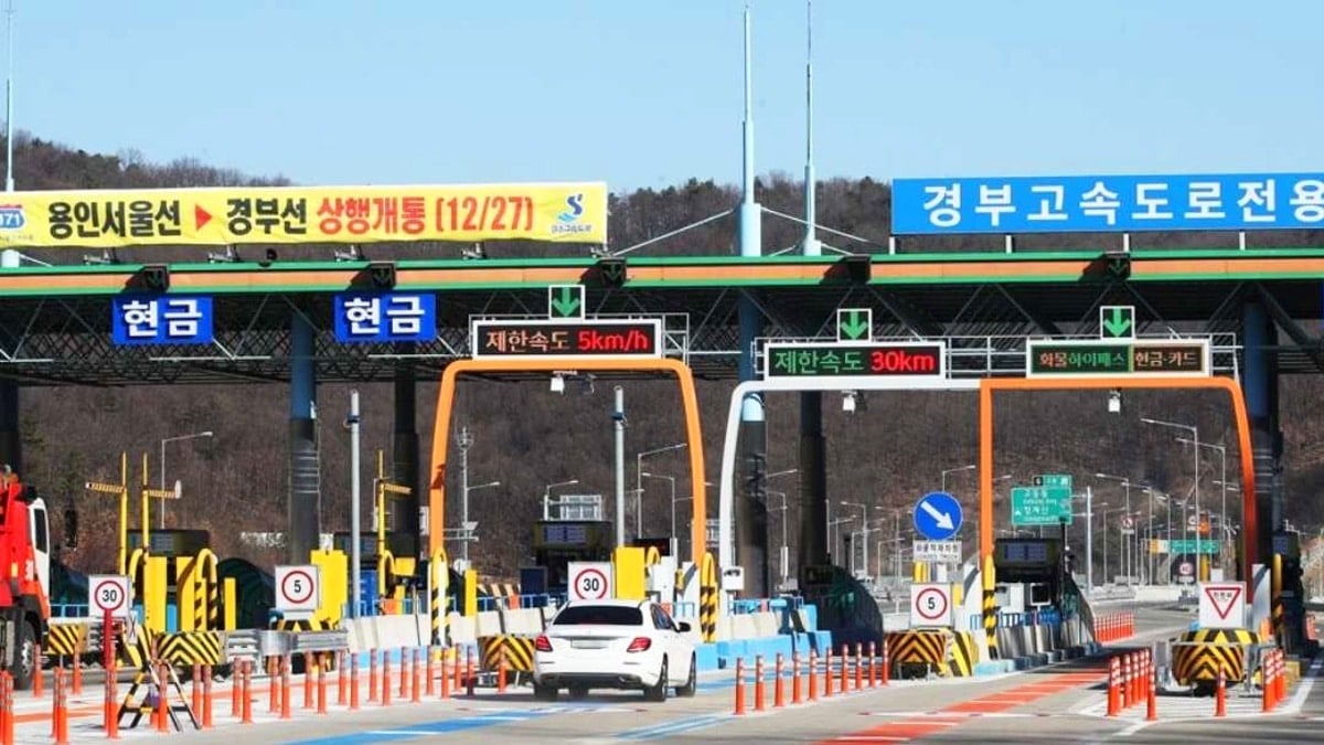 고속도로 톨게이트 하이패스