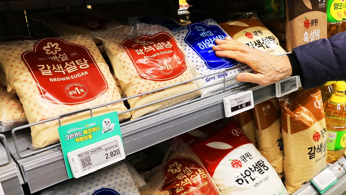 대형마트의 설탕 판매대