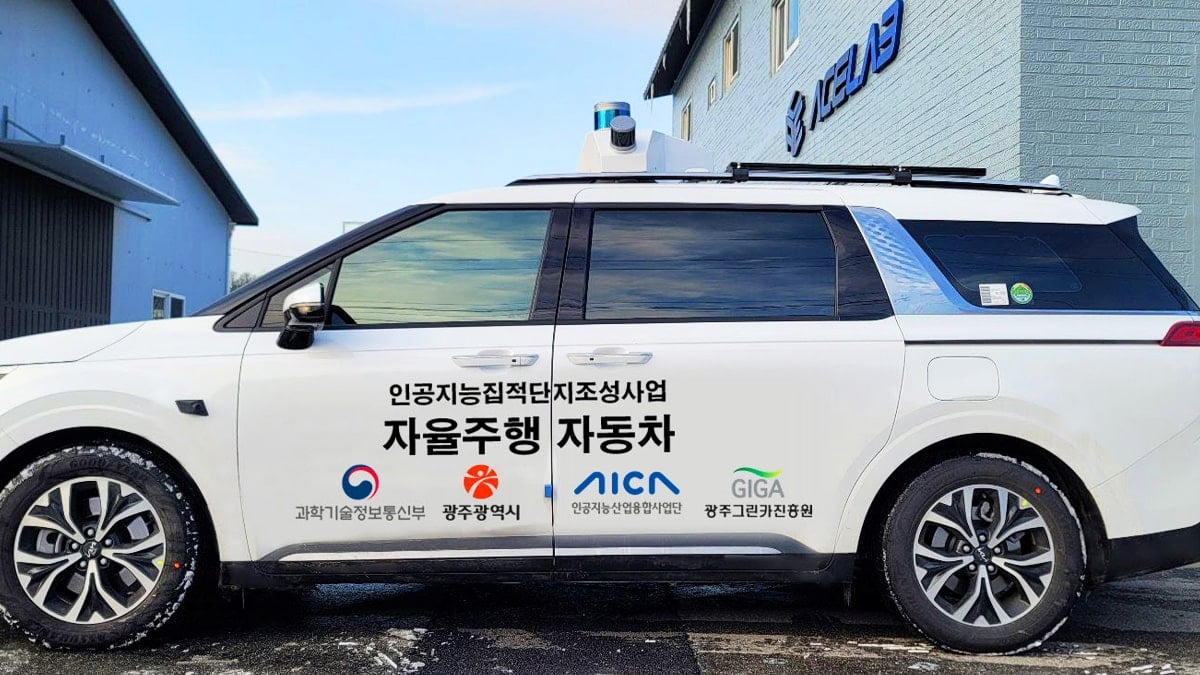 광주 일반도로에서도 실증이 가능해진 자율주행자동차