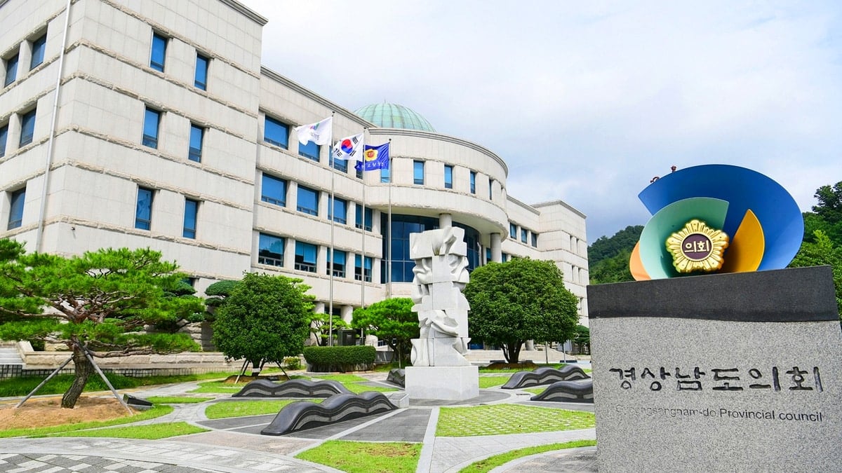 경남도의회 전경