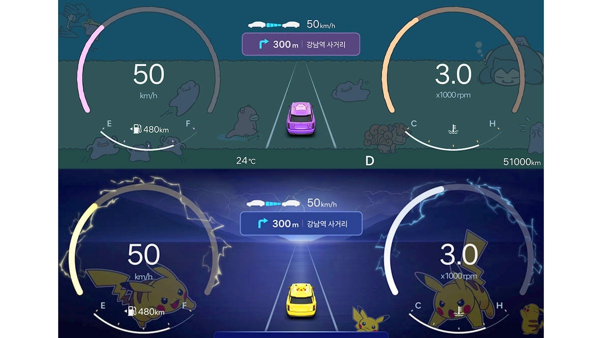 현대차 포켓몬 디스플레이 테마