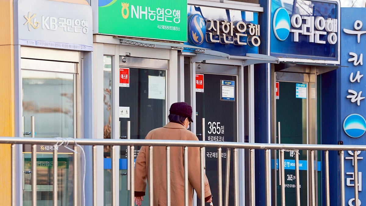 시중은행 ATM 기기