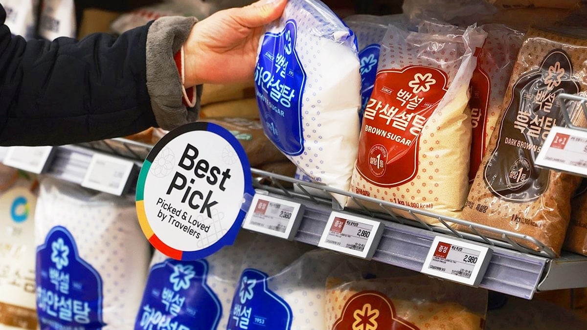 대형마트 설탕 판매대