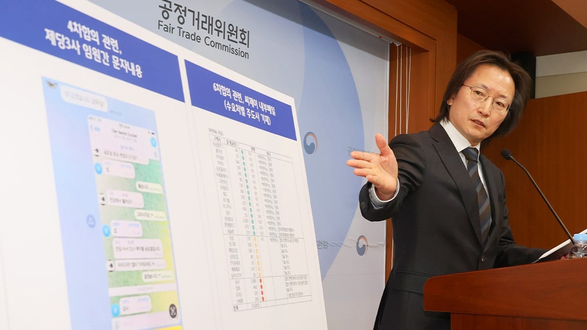 주병기 공정거래위원장 주병기 공정거래위원장