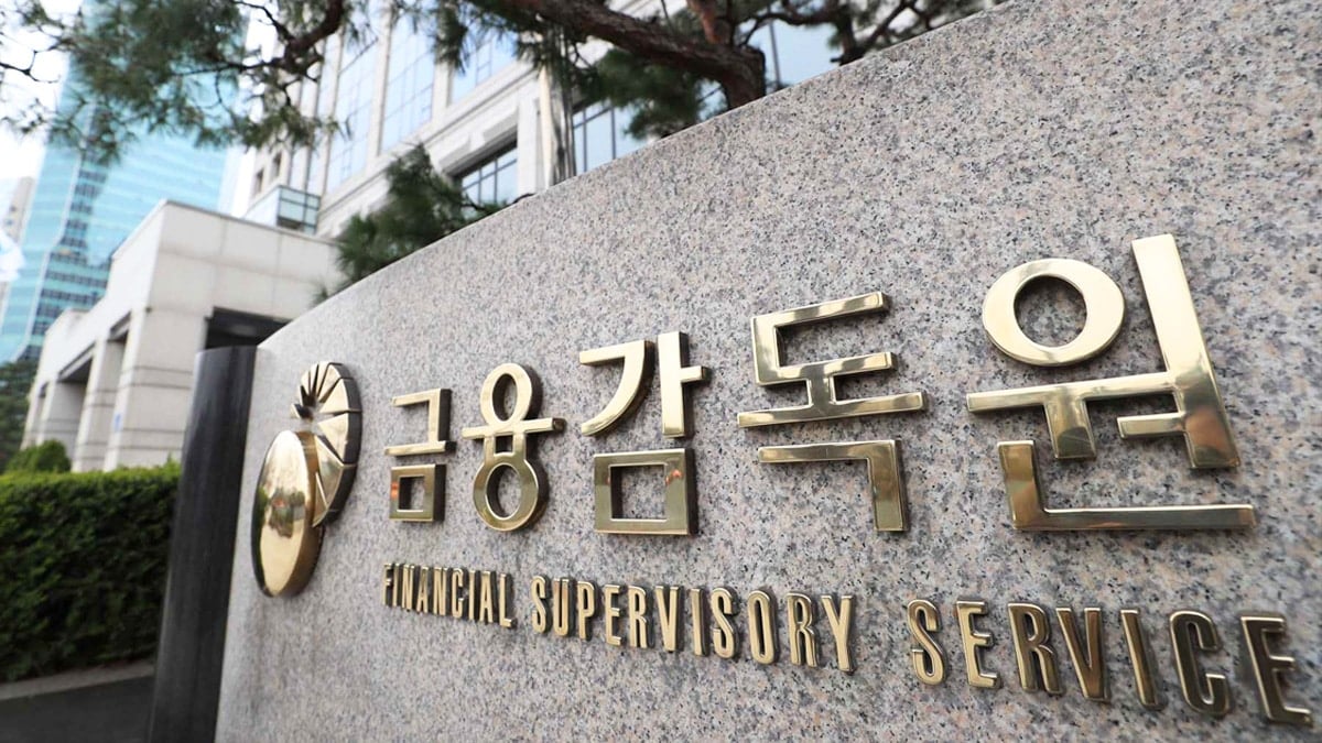 금융감독원