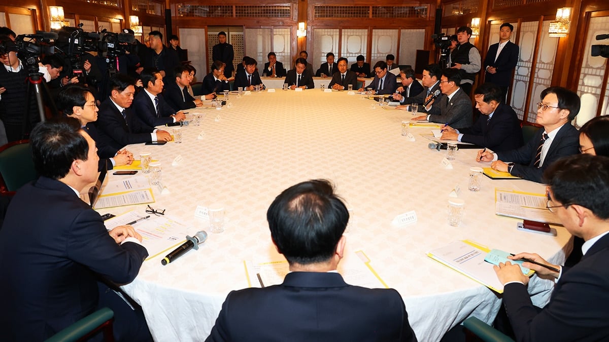 고위당정협의회 고위당정협의회