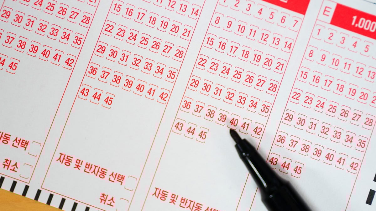 로또 복권 용지