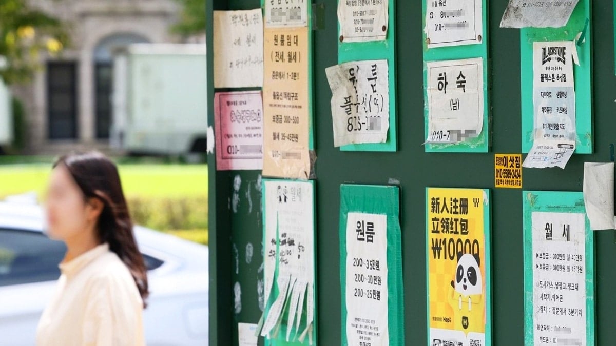 원룸 세입자를 구하는 전단지