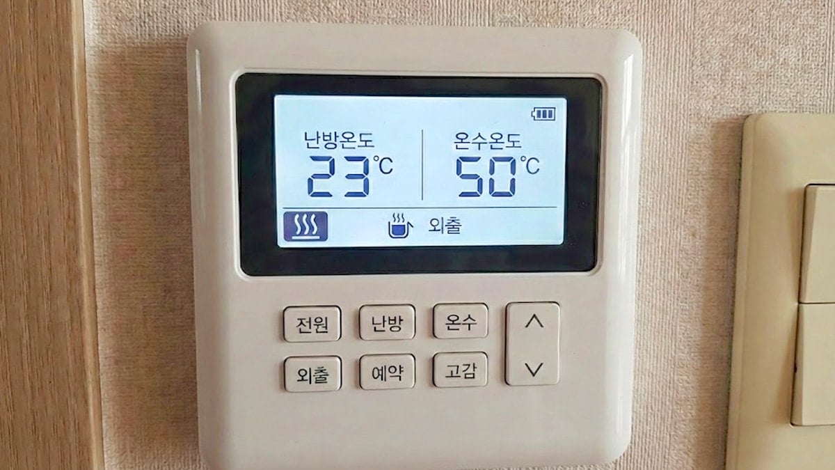 겨울철 보일러 온도 설정